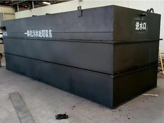 MBR一体化污水处理设备
