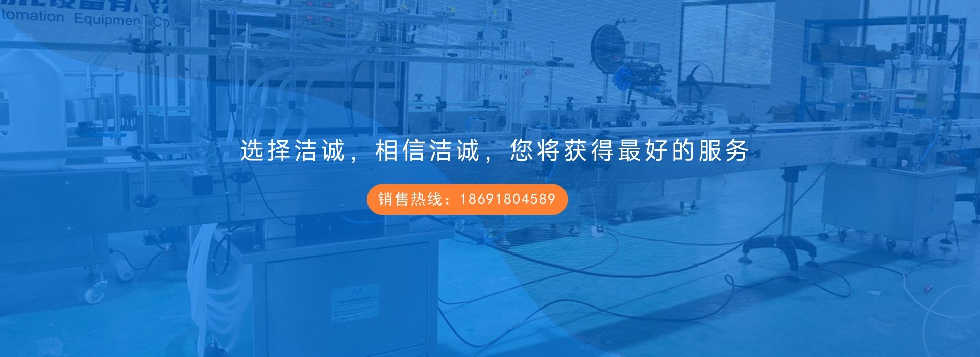 西安纯水处理