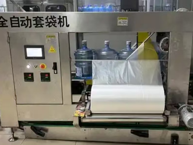 全自动套袋机